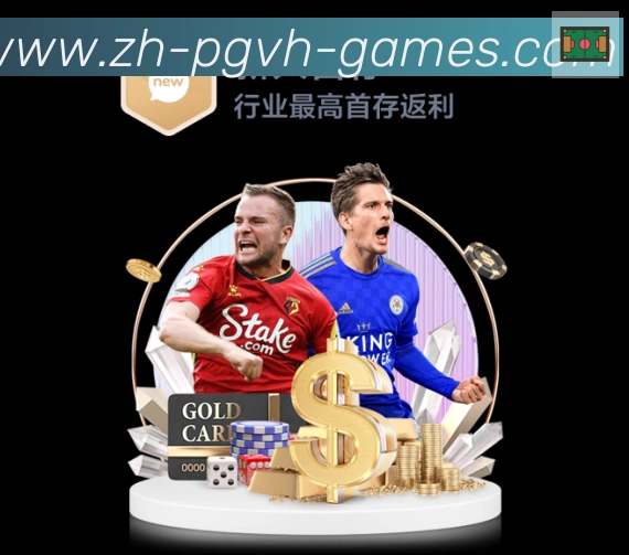 pg电子在线发展历程